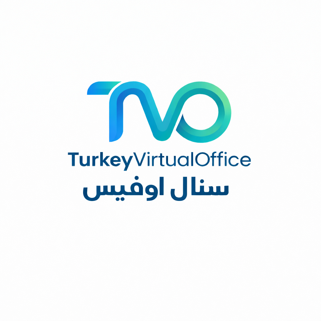 مستقبل الأعمال في تركيا: القوة الإستراتيجية للمكاتب الافتراضية لعام 2026