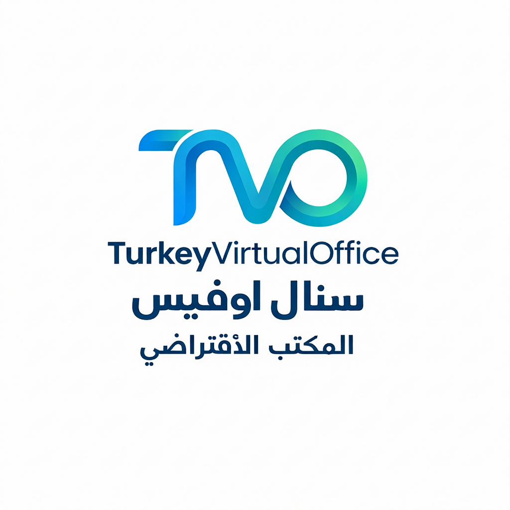 (العنوان الميتا): تأسيس شركة في تركيا 2026 | مزايا المكتب الافتراضي مع TVO